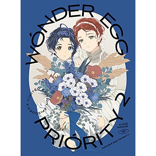 ワンダーエッグ・プライオリティ 2(完全生産限定版) (DVD) ANZB-15133国内アニメ