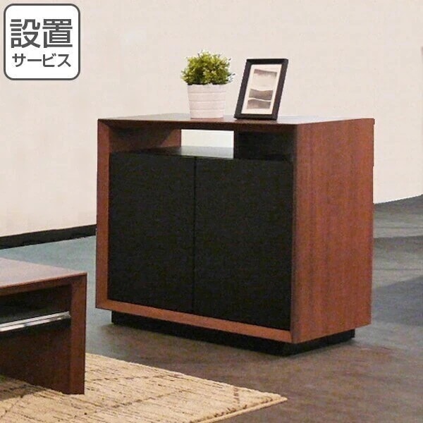 キャビネット 扉付収納 モダンデザイン FORCE 幅80cm 開梱設置