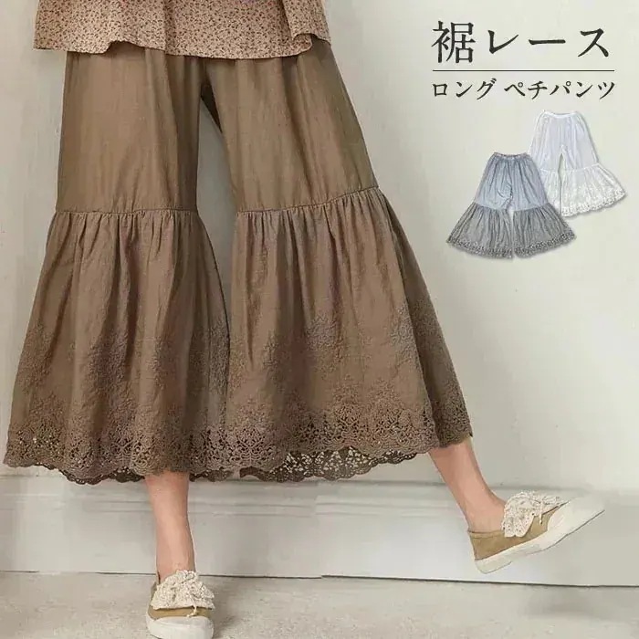メガ割ぺチパンツレースロング綿ペチコートレディースパンツ大きいサイズフレアインナーパンツ刺繍裾レースロングペチパンツ重ね着コットン綿天然素材ゆったり下着スカラップレース見せパン裾見せかわ