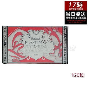 Qoo10] セノッピー セノッピーチュアブル 30包 : サプリメント