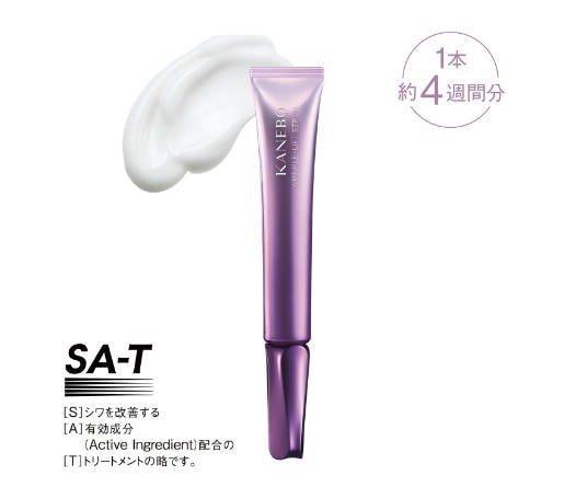 【国内正規品】　リンクル　リフト　セラム（医薬部外品）　20mL