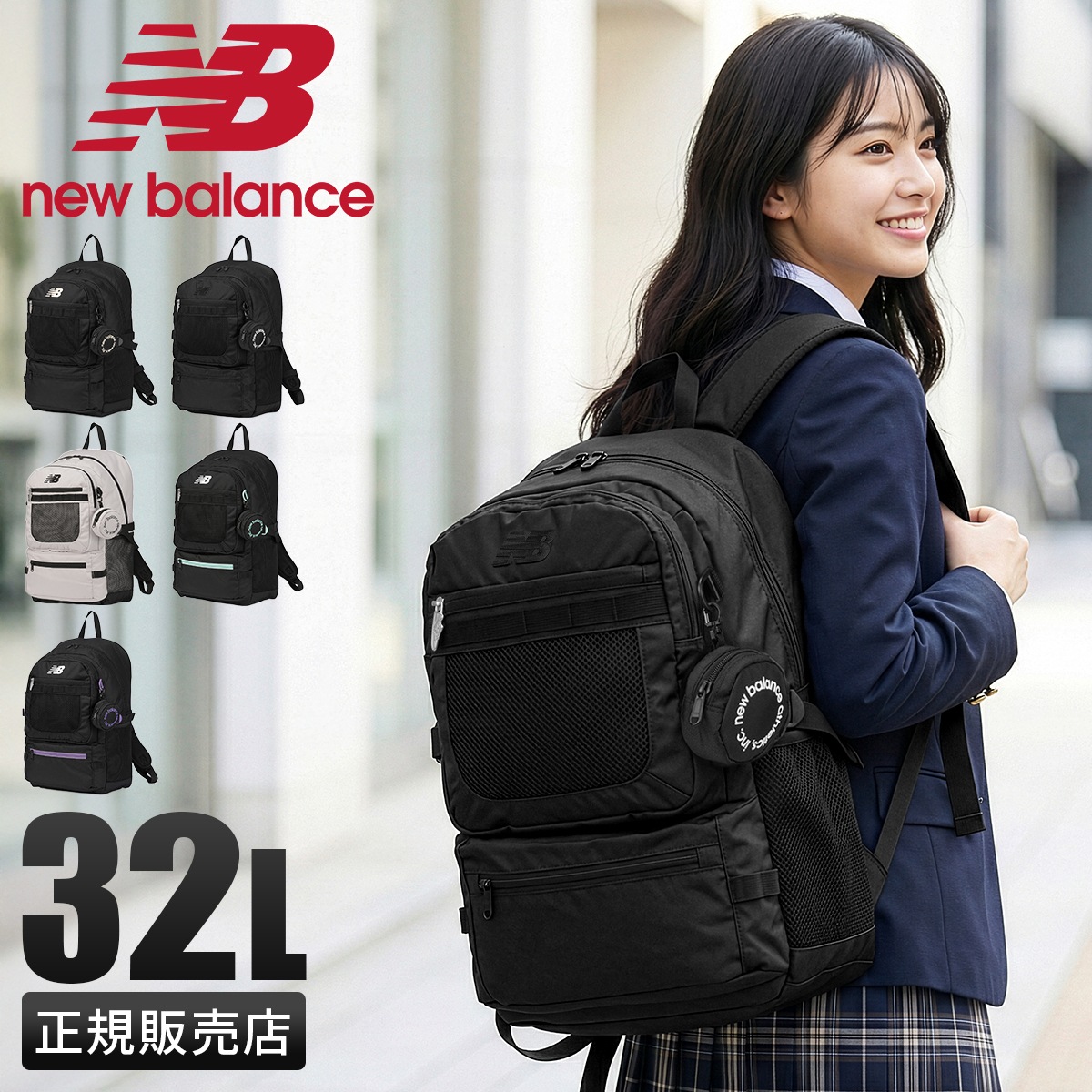 リュック 32L 通学 男子 女子 高校生 女子高生 中学生 大容量 通学 スクール スポーツスタイル AC5329H