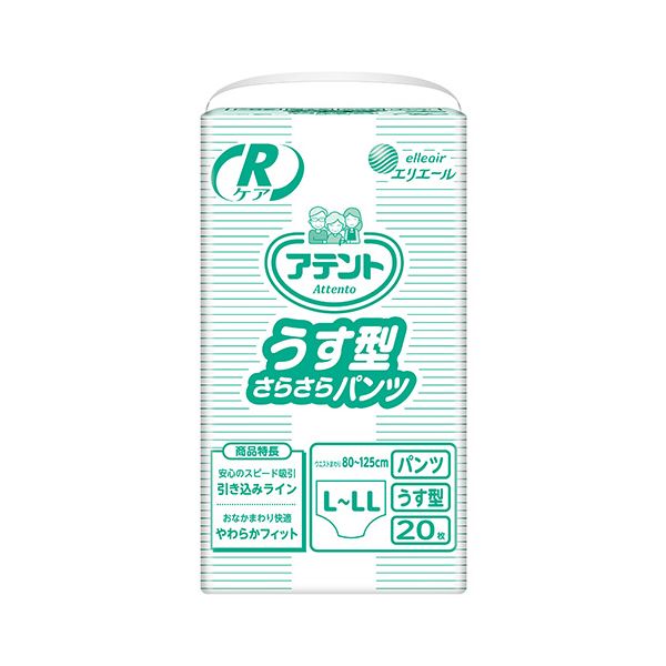 （まとめ） 大王製紙 Rケアうす型さらさらパンツ L-LL 20枚 1P [x2セット]