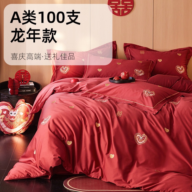 クラスa 100ピュアコットンベルベットコットン4ピースセットお祝いのベッドシートカバーナントンダイストーンブリッジの寝具 15,065円