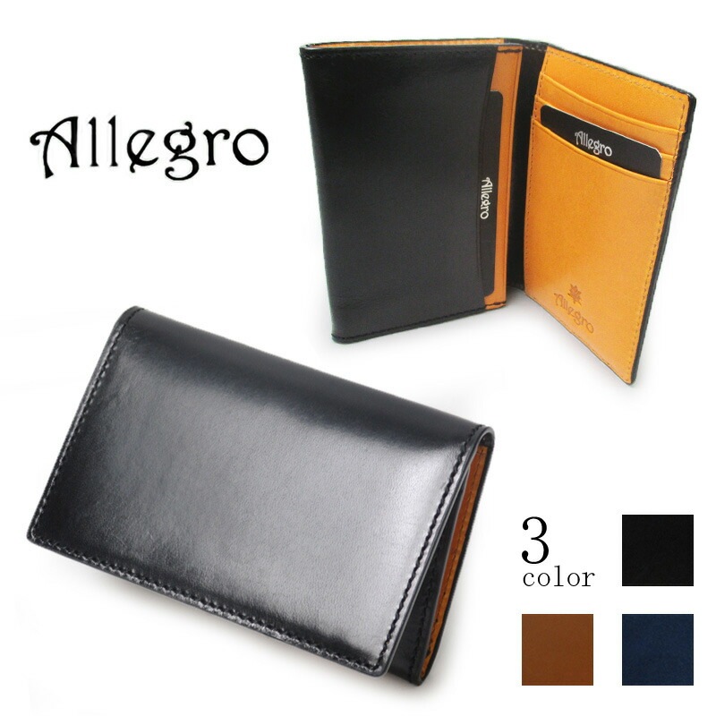 Allegro アレグロ バフ イタリアンレザー 小銭入れ 07061 ブラック ブラウン ネイビー バフ 小物 コイン ケース 無地 シンプル ビジネス カジュアル 通勤 出張 営業 就活 メンズ