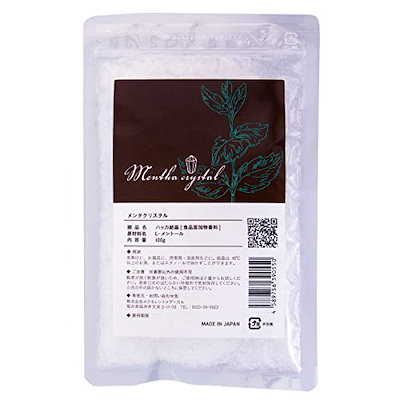 他サイト： ハッカ結晶 天然 L-メントール 高純度 100g メンタクリスタル 日本製の商品画像