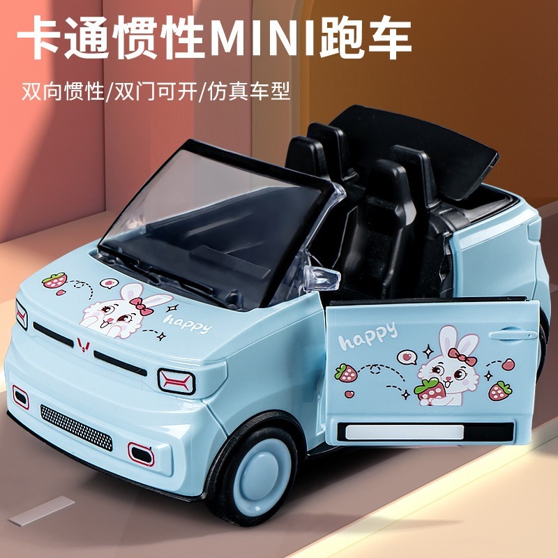 カートゥーン風オープンカー シミュレーションプラスチック製ミニカーモデル 男の子と女の子向け慣性スポーツカーおもちゃ