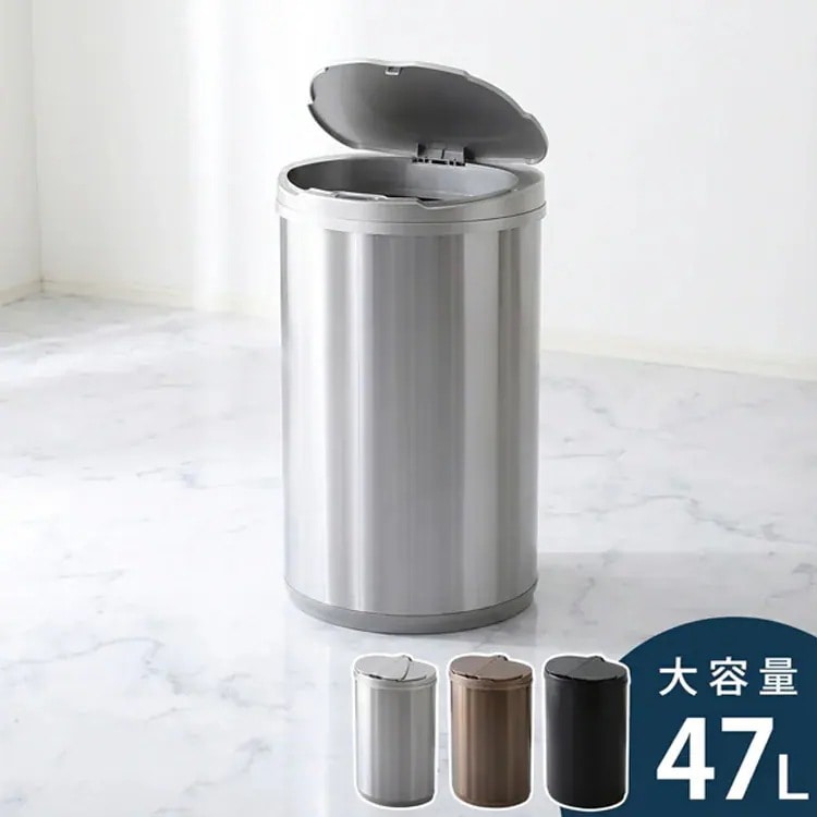 完成品 横開きステンレス自動開閉ゴミ箱arco-アルコ-自動開閉ゴミ箱 ダストボックス 横開き 47L タイプ