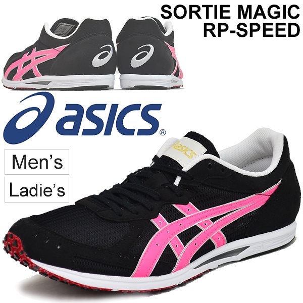 マラソン 駅伝 ランニングシューズ メンズ レディース アシックス asics ソーティーマジック RP スピード/レーシングシューズ 当店別注カラー シリアスランナー/TMM801-04