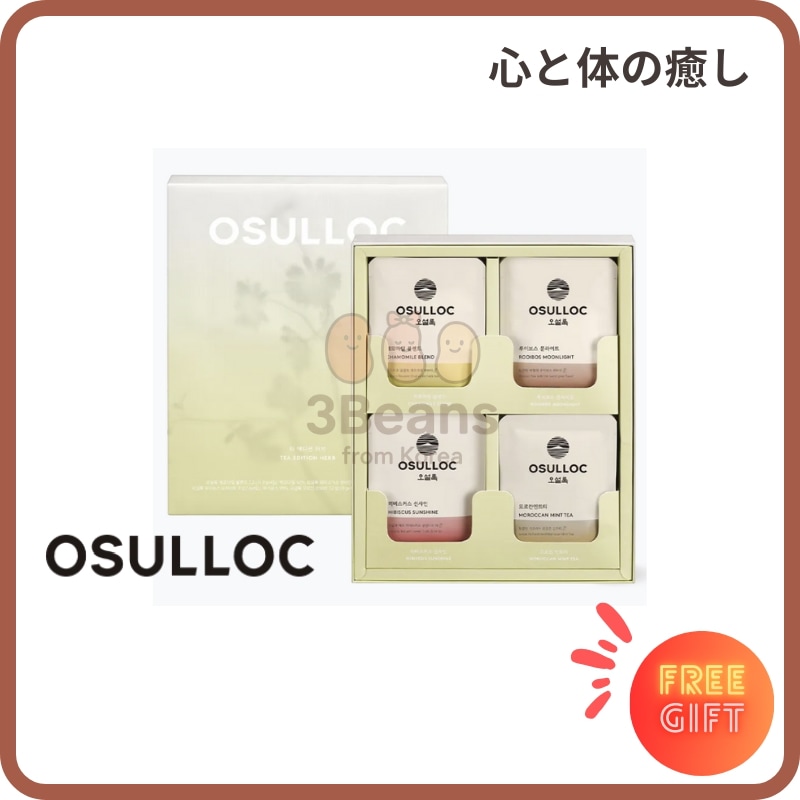 [済州ギフトセット] ティーエディション ハーブ 4種 飲み比べ ギフト プレゼント 済州島 韓国 お茶 ノンカフェイン リラックス 癒やし ティータイム 香り 上品 手軽 高級