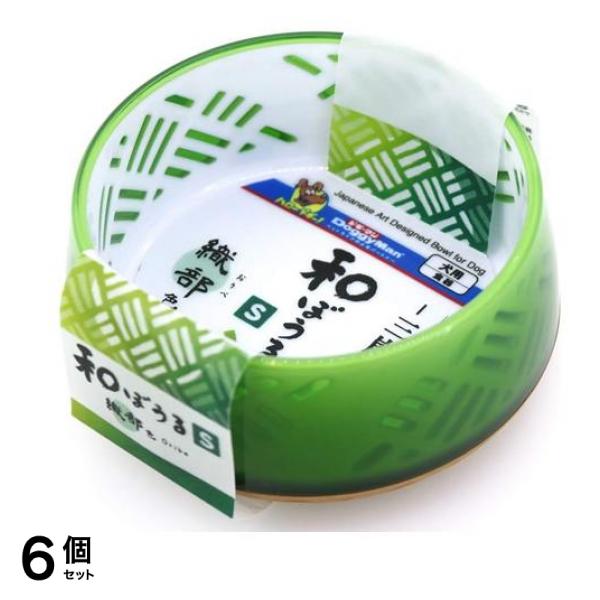 ドギーマン 和ぼうる S 三崩し 1個入 (織部色) 6個セット