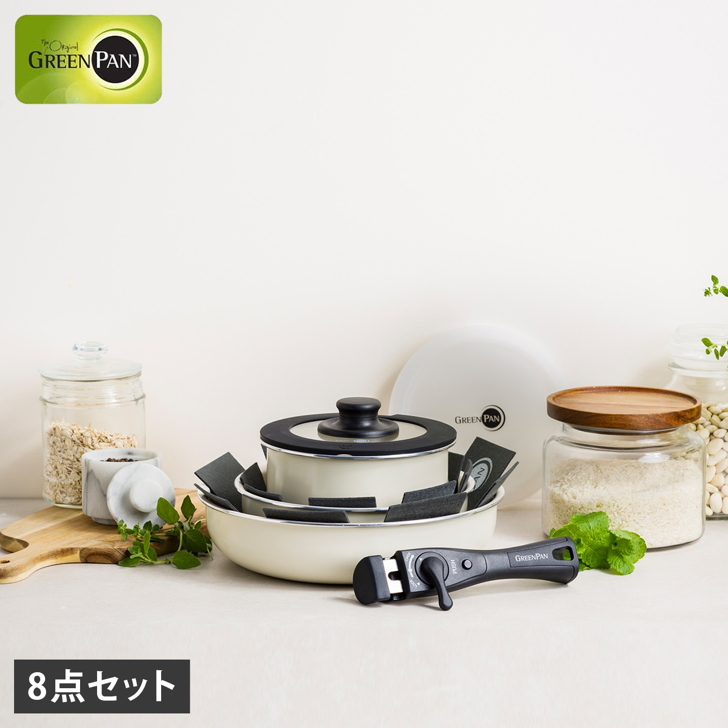 フライパン ソースパン 8点セット クリックシェフ 16cm 20cm 26cm ガス IH対応 オーブン対応 食洗機対応 丸洗い CC009791-104