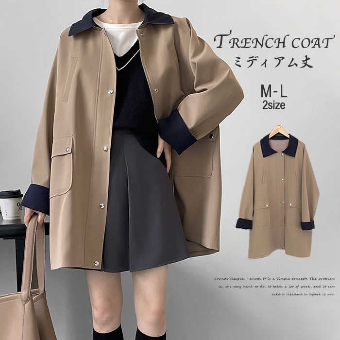 トレンチコート レディース 秋 春 スプリングコート アウター チュニック カーディガン 羽織り トレンチ ジャケット コート 無地 シンプル 長袖 おしゃれ きれいめ カジュアル 体型カバー 上品