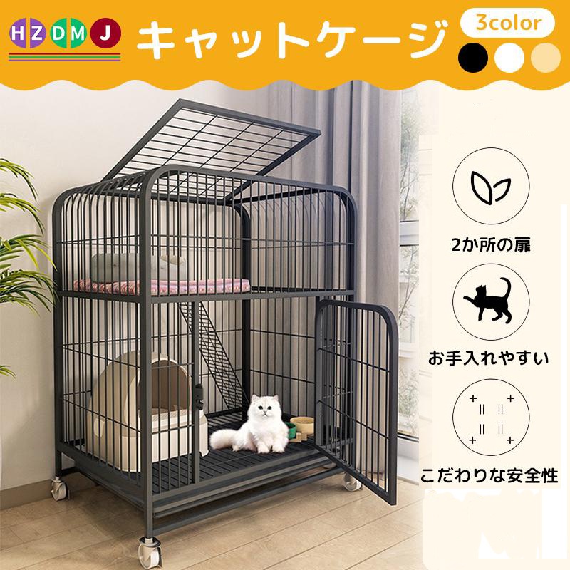 猫 ケージ キャットケージ 2段 スリム ペットケージ ペットサークル 収納 キャスター付き
