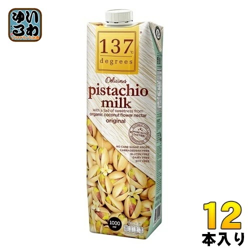 ハルナプロデュース 137ディグリーズ ピスタチオミルク 1000ml 紙パック 12本入 ナッツミルク 無添加 137degrees