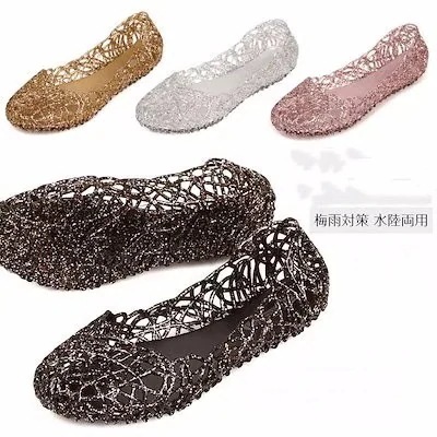 1つ買うと10個無料ゴムサンダル 通勤 台風多雨の節長売れています梅雨対策 サンダル 美脚柔らかい履き心地でリピ買い続出フラットパンプス靴 痛くない ぺたんこ　フラットシューズ 通勤レ