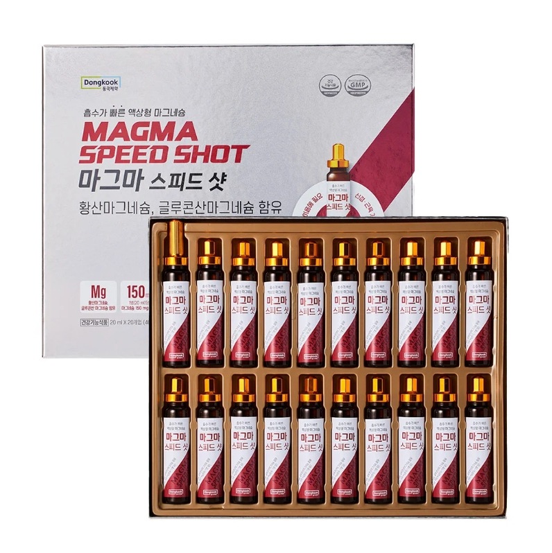 マグマスピードショット 20mlx20本 マグネシウム 液体型 飲むマグネシウム ミネラルマグネシウム グルコン酸マグネシウム 硫酸マグネシウム 正規品 大容量 韓国サプリ