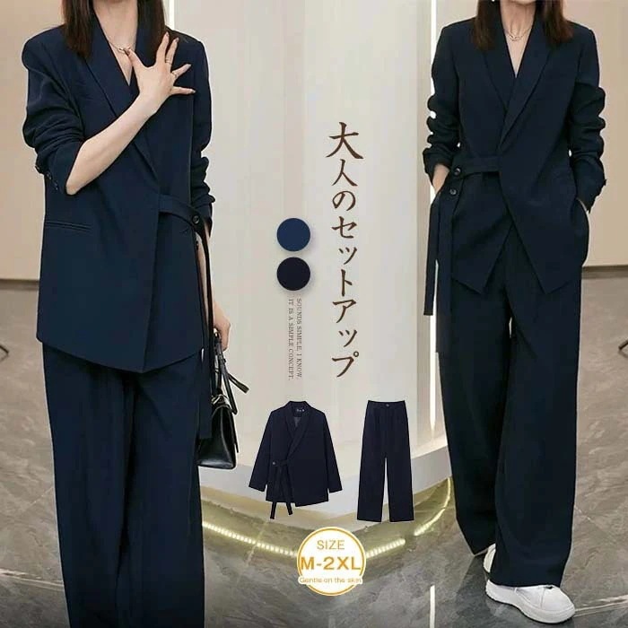 パンツスーツ 卒園式 スーツ テーラード スーツジャケットパンツ 通勤セット セットアップ 入学式 レディースファッション 気質 ママスーツ 入園式 フォーマル 卒業式 2025新作 福袋 レディース