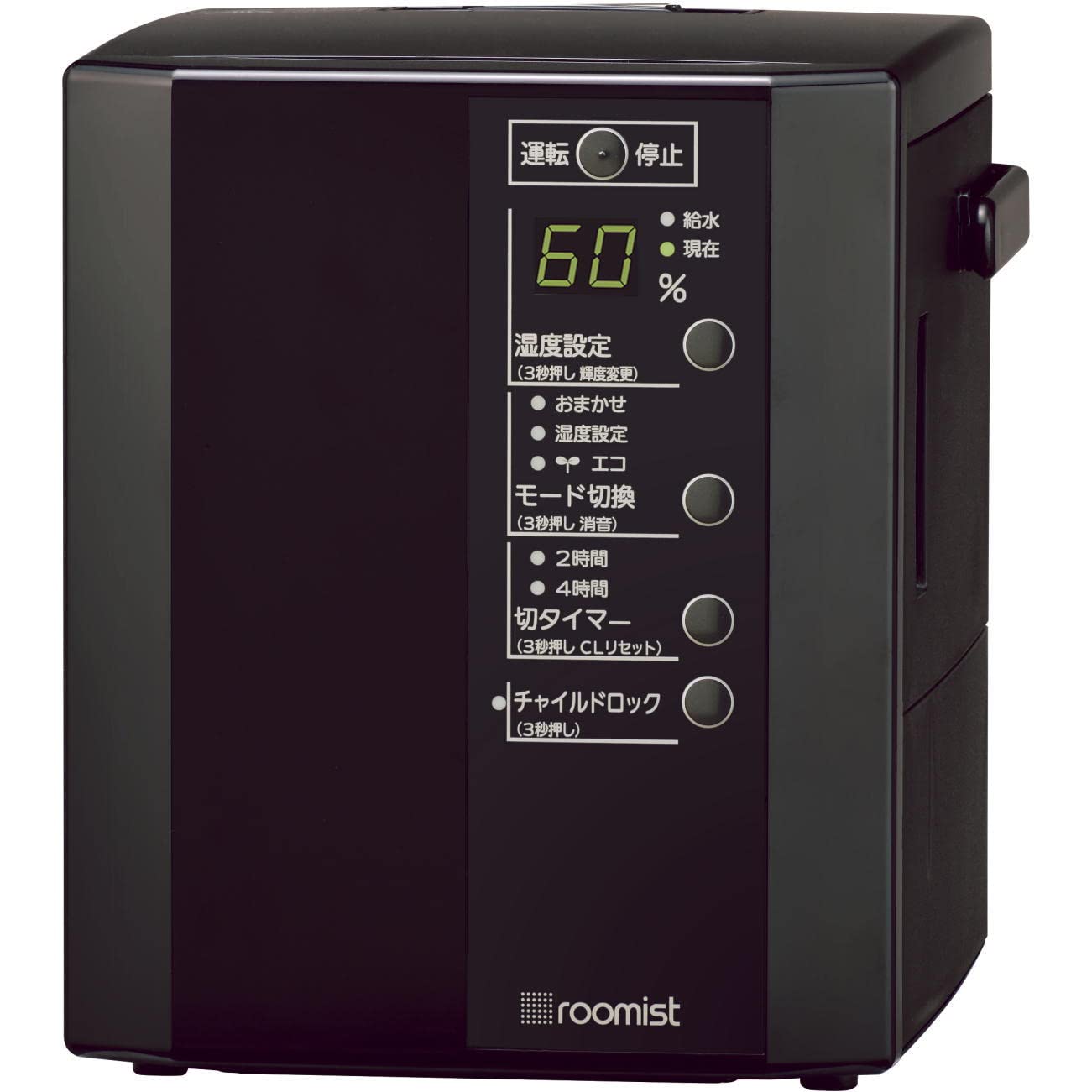 三菱重工 [roomist スチームファン蒸発式加湿器 ブラック] ６畳用 SHE35VD-K 6,716円