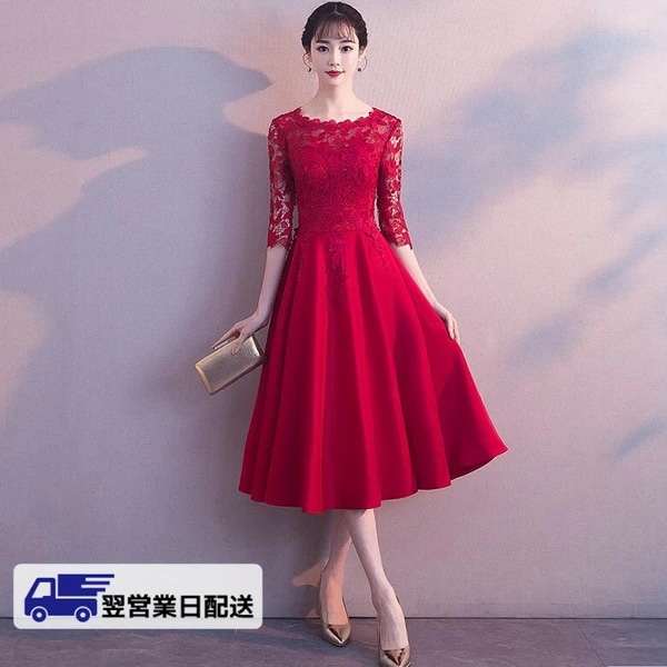 翌営業日発送M パーティードレス 演奏会 韓国 ミモレ丈 半袖 ナイトドレス ファスナータイプ 舞踏会 披露宴 司会者 20代 30代 レース 成人式 519jpc6kc /返品・交換・同梱不可