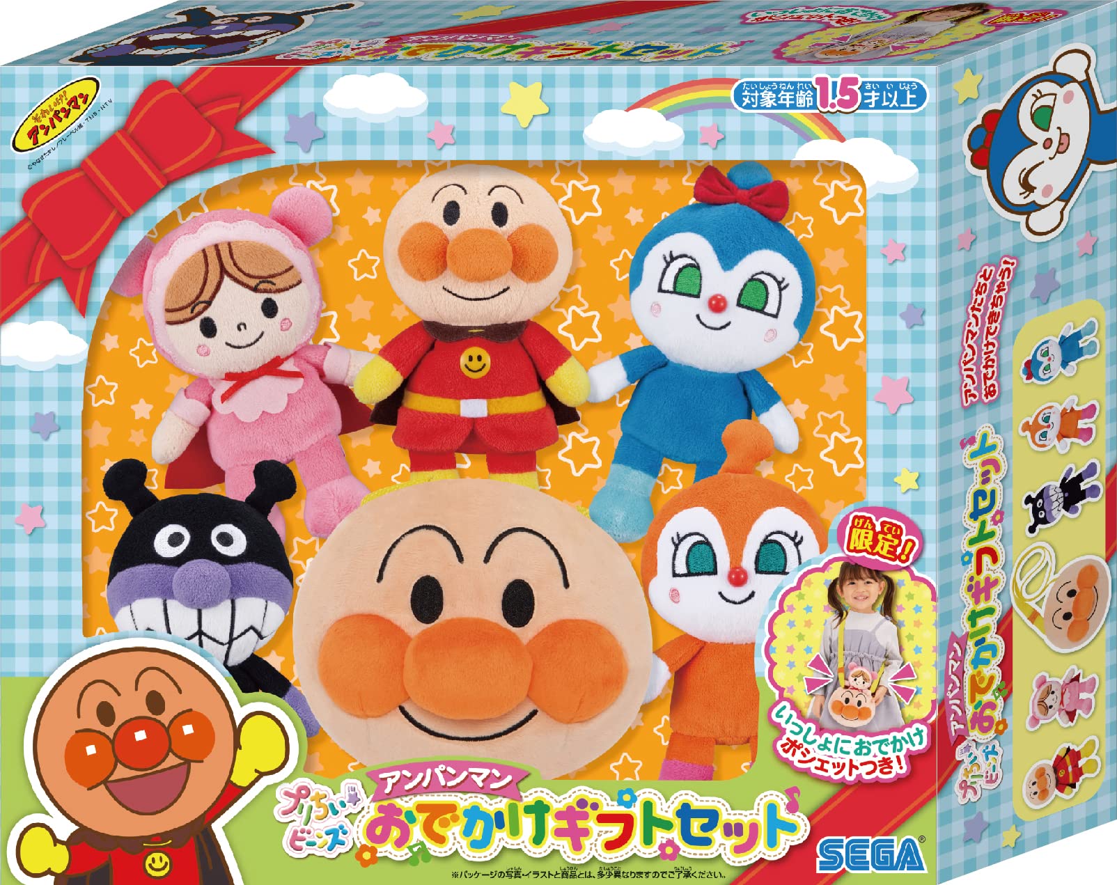 セガトイズ(SEGA TOYS) アンパンマン プリちぃビーンズ アンパンマン おでかけギフトセット 6,618円