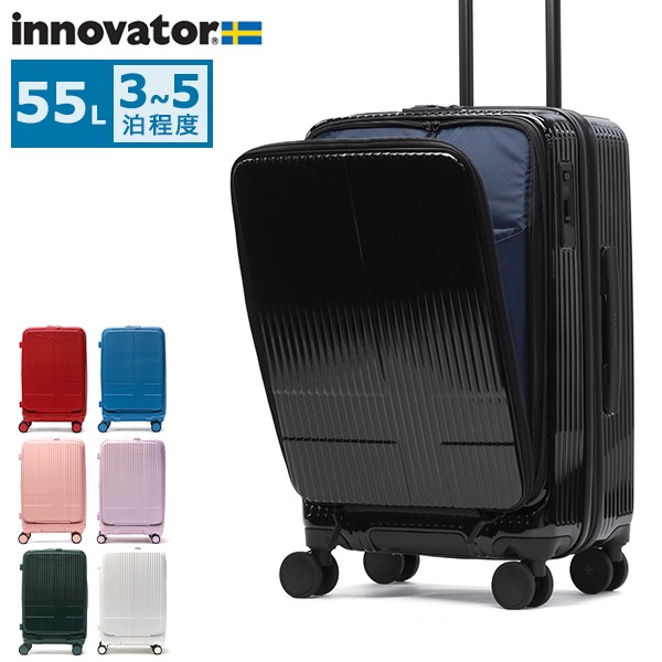 正規品2年保証 スーツケース フロントオープン Mサイズ キャリケース 静音 TSAロック ストッパー PC収納 ブランド Extreme Journey 55L Middle INV155-MIRR