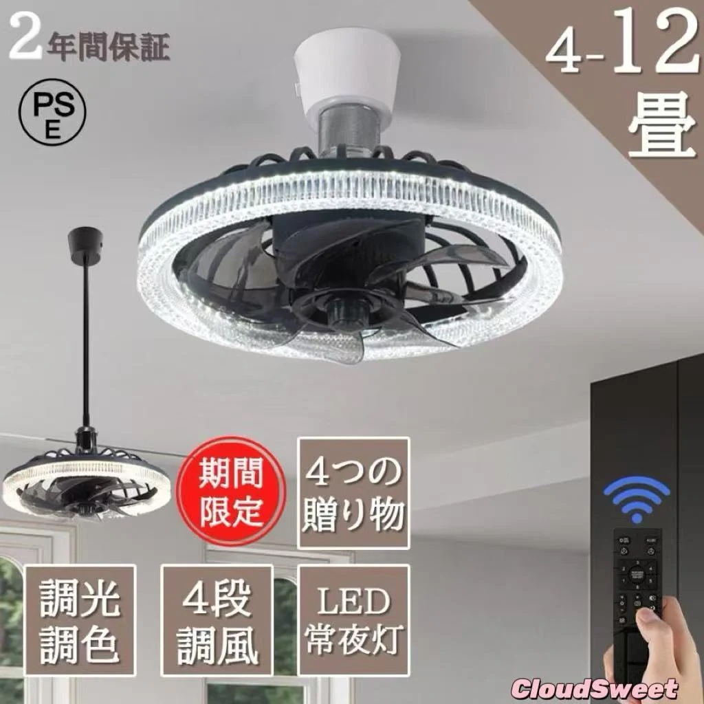ペンダントライト おしゃれ LED 北欧 6畳 8畳 10畳 12畳 レール 吊り下げライト シーリング用 照明器具 ダイニング キッチン レストラン 天井照明