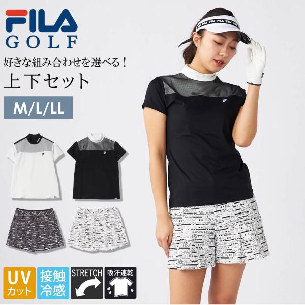 ゴルフ セットアップ レディース トップス モックネック ショートパンツ 上下セット 接触冷感 吸汗速乾 ドライ UV紫外線対策