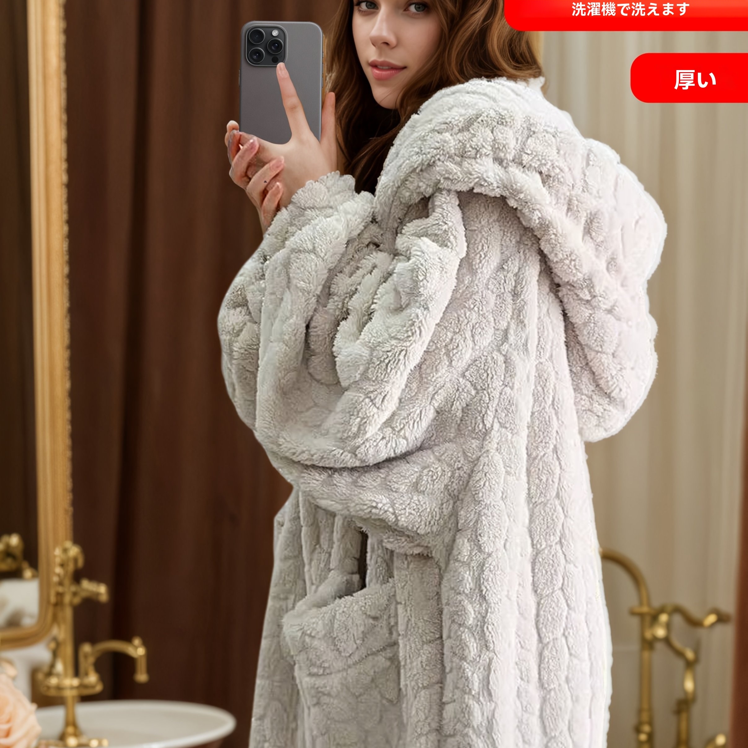 あったかコーラルフリースフード付きローブポケット付き洗濯機洗い可能