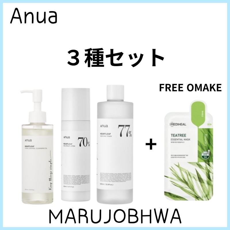 [正規品]３種セット／クレンジングオイル 200ml／ローション 200ml／トナー 500ml