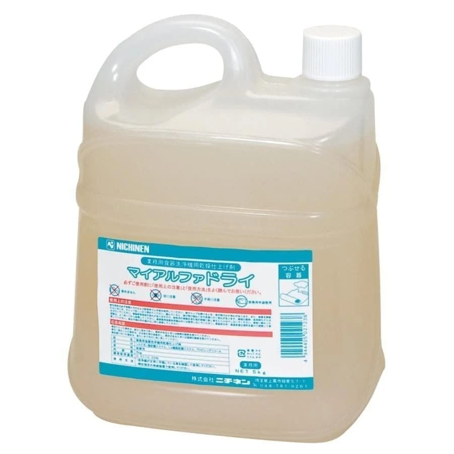 業務用食器洗浄機用リンス剤 マイアルファドライ 5kg×2本