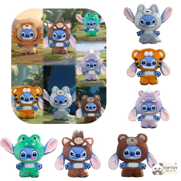 Qoo10] TOPTOY 【公式正規品】スティッチ 野生動物シリー