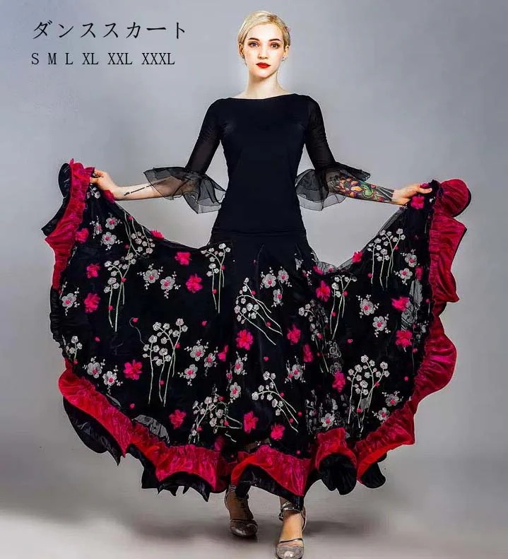 新品推奨サポート万全ダンススカート きい裾スカートきれいな刺繍 広がる モダンダンス 社交ダンス ロング丈 スカート 民族風 スカート舞台 お揃い 団体演出服 競技着 練習着 演出用 技デモ タンゴ