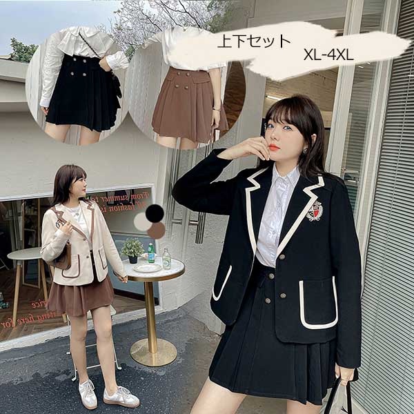 卒業式スーツ 学生服 コスプレコスチューム 高校生 通学 中学 学校 女子高生 中学生 文化祭 学園祭 大きいサイズ 衣装 コスプレ 衣装 レディース 制服 学生服 長袖 入学式 卒業式 入学式スーツ 5,450円