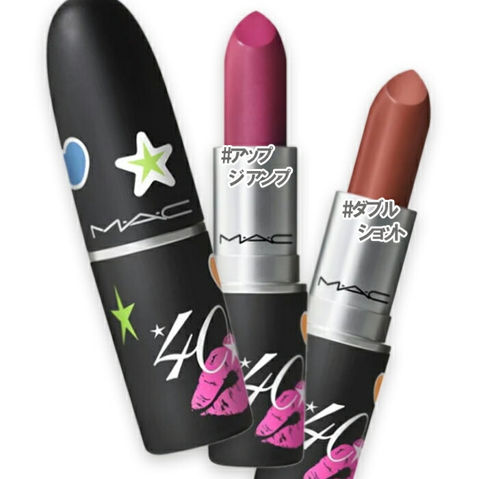 マック 【数量限定】リップスティック（AMPLIFIED CREME）