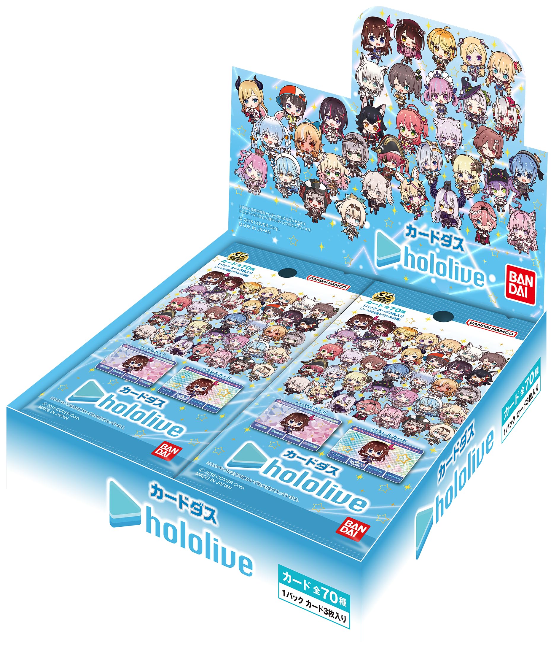 バンダイ (BANDAI) カードダス hololive (BOX)20パック入