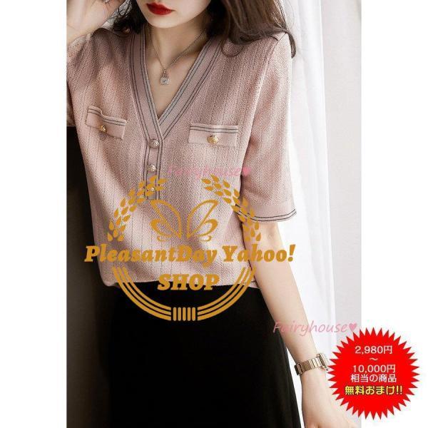 Tシャツ レディース 春夏新作 40代 半袖 ニットトップス 無地Tシャツ Vネック レション ショット丈ニットソー カットソー おしゃれ 大人 50代 30代