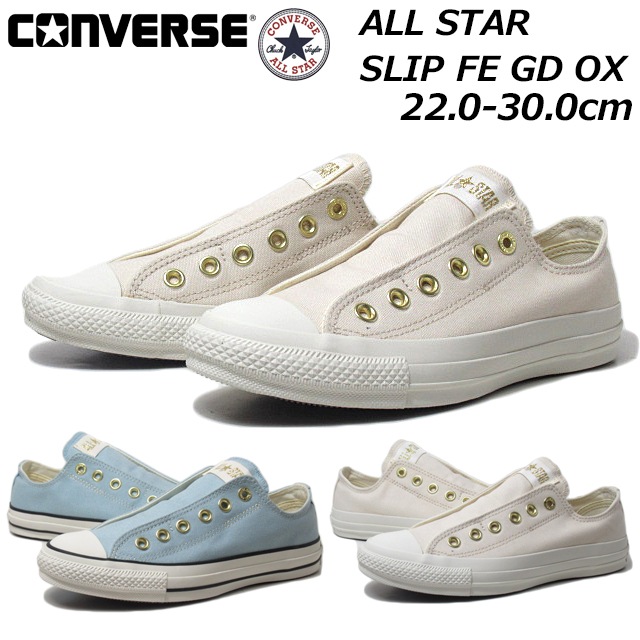 コンバース ALL STAR SLIP FE GD OX スリップ仕様 スニーカー メンズ レディース 靴