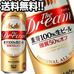 アサヒビール ザドリーム 500ml缶48本［24本2箱］45営業日以内に出荷北海道沖縄離島は送料無料対象外［送料無料］