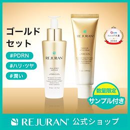 リジュラン公式 プレミアム3種 Amazon | リジュラン公式 REJURAN デュアル エフェクト アンプル