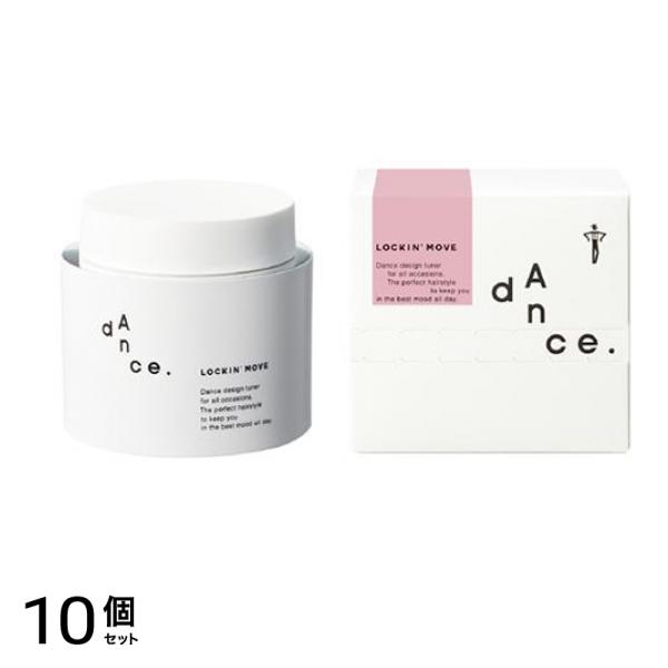 dAnce. ダンスデザインチューナー ロッキンムーブ ヘアワックス 80g 10個セット