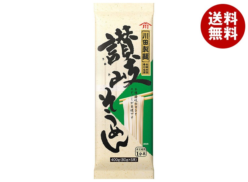 日清ウェルナ 川田製麺 讃岐そうめん 400g×20袋入×(2ケース) 8,531円