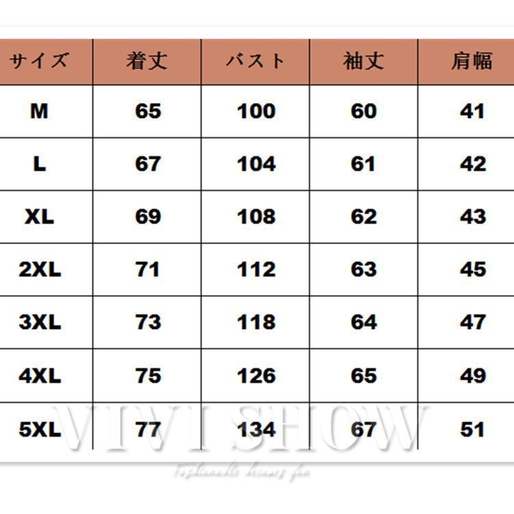 メンズ マウンテンパーカー アウター シンプル カジュアル パーカー おしゃれ アウトドア