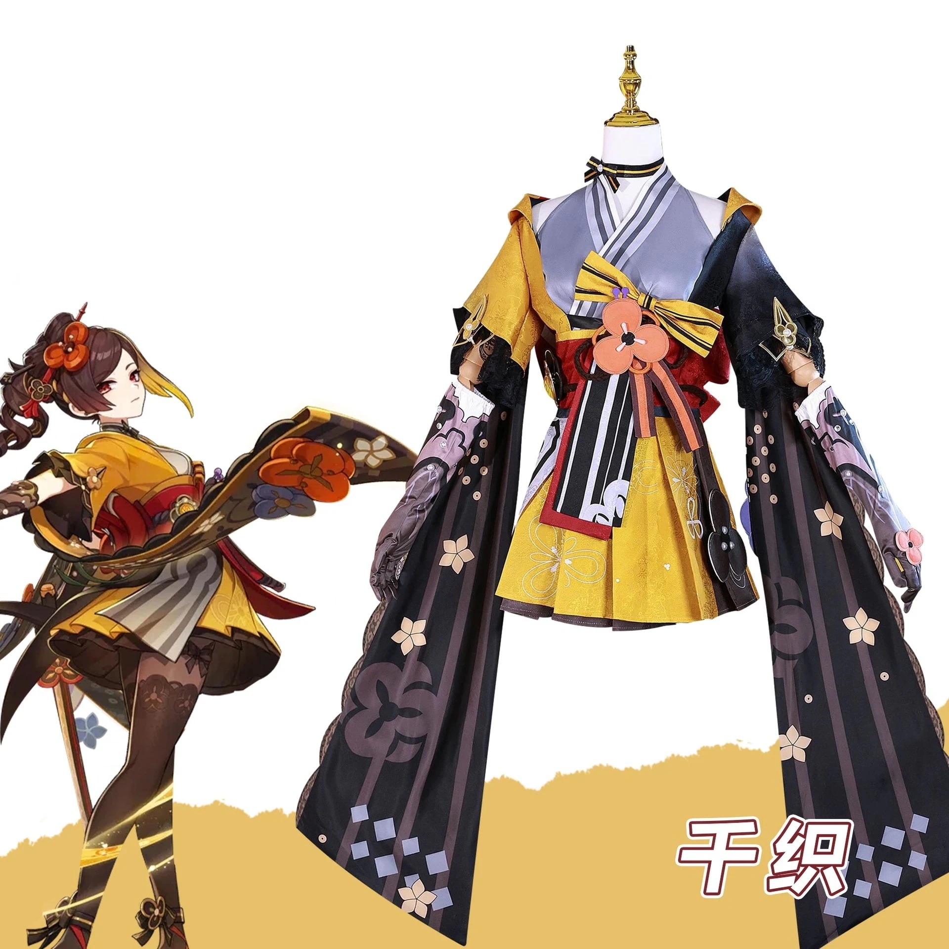 原神コスプレ千織コスプレ服鳴雷的裁錦師千織コスプレ二次元遊戯コスプレセット