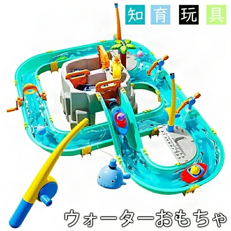 【お買い得最大P5倍+200OFF】水遊び玩具アクアプレイ 水遊びセット 大型テーブル 子供向け水遊びグッズ 砂遊び＆水遊び 磁気釣りゲーム付き 動物フィギュア 4-6歳向け知育玩具 室内/屋外兼用 6,519円