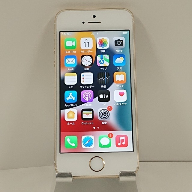 iPhoneSE 32GB SoftBank ゴールド 送料無料 本体 c09945 【中古】