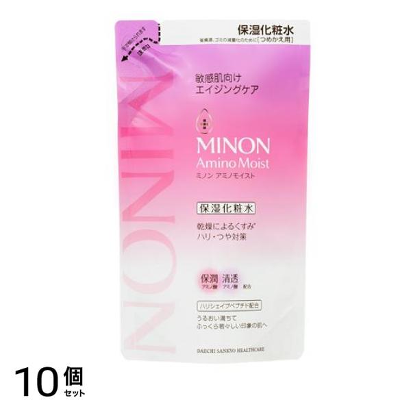 ミノンアミノモイスト エイジングケアローション 詰め替え用 130mL 10個セット