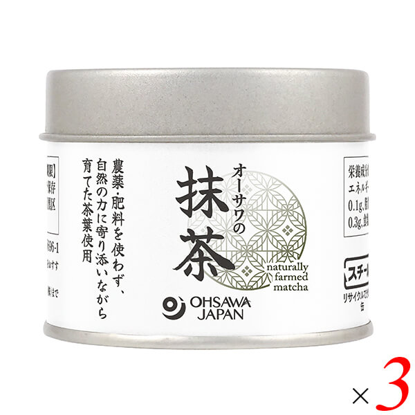 オーサワの抹茶 30g 3缶セット