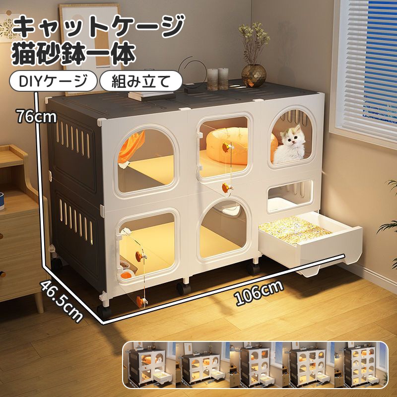 猫のケージ キャットケージ 猫ケージ 猫の別荘 大型猫用ケージ 多頭飼い猫 折り畳み式 移動便利 組立簡単 取り外し可能なペット用品 室内飼い DIYケージ組え A/B/C