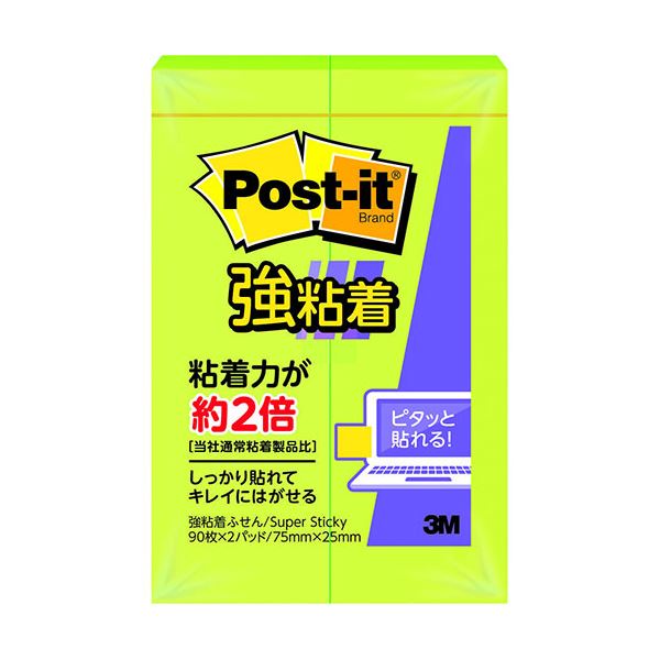 (20個セット) 3M Post-it ポストイット 強粘着 ふせん ライム 3M-500SS-LIX20